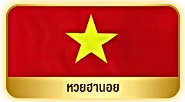 หวยฮานอย